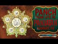 Panjatan hamare hai  by muhammed ali razavi surat