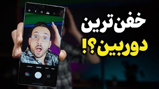 Galaxy S23 Ultra VS iPhone 14 Pro Max Camera | مقایسه دوربین گلکسی اس ۲۳ اولترا و آیفون ۱۴ پرو مکس