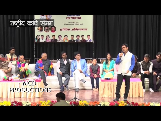 Bollywood Sanskrit songs by pankaj jha class=