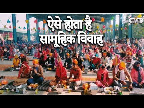 एक मैरिज होम में एक साथ 250 से अधिक जोड़ों की शादी, सामूहिक विवाह ऐसे होता है | Prabhat Khabar