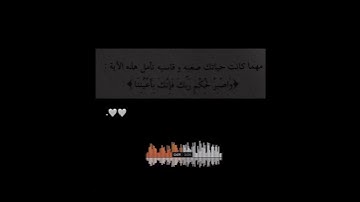 #ماهر_المعيقلي - سورة الطّور الآية ٤٨