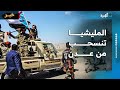 مليشيا الانتقالي تنسحب من عدن مع اقتراب قوات درع الوطن من أبين 