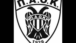 o PAOK se mia nyxta egine tropaiouxos