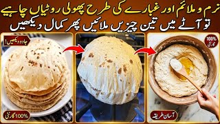 Put atta in Hot pot  &amp; See the Magic!😱 | Home Cleaning Tips &amp; Smart Kitchen Organization Ideas 