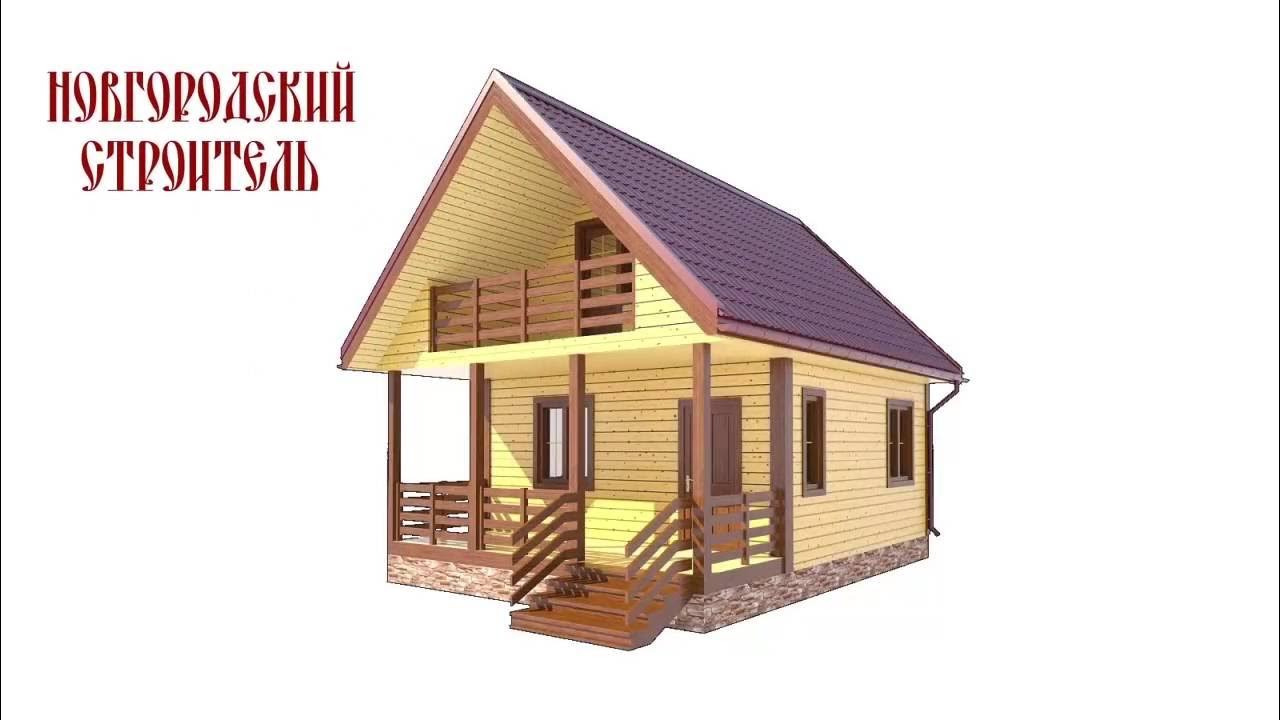 Новгородский строитель дома проекты и цены