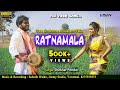 Ratnamala  full song  new gondi songs 2022  jimmy studio  shekhar pendor