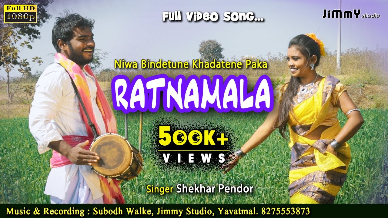 Ratnamala   Full Video Song  New Gondi Songs 2022  Jimmy Studio  Shekhar Pendor