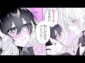 【商業BL漫画】一途な溺愛α×初心なツンデレΩのじれキュンオメガバース【運命のΩが好きすぎる】│KiR comics