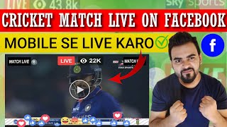 Cricket Match Live From Mobile | How to Live Stream Cricket Match on Facebook Page Without Copyright screenshot 5