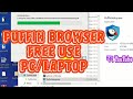 puffin browser for pc || Puffin browser 2020 | puffin web browser for laptop free || Bong YouTube