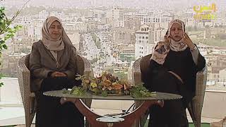 فقرة : بلسم (تصلب الشرايين. .  التوصيف والوقاية.) - على قناة اليمن من اليمن(26- 11- 1444هـ / 15-