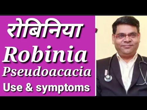 Video: Robinia Pseudoacacia - şifacı