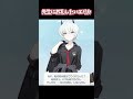 エリカ「何か "お礼" しないとね‥‥?❤」 #ブルーアーカイブ