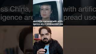 Face Recognition System in China explained #shortfeed