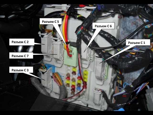 BCM монтажный блок / Ford Focus 3