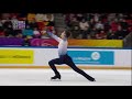 2017 GP France Ge, Misha FS UZB CBC