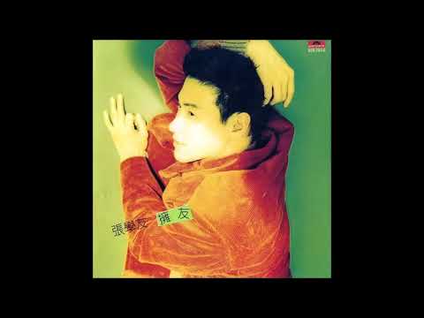 張學友 (Jacky Cheung) - 一滴淚
