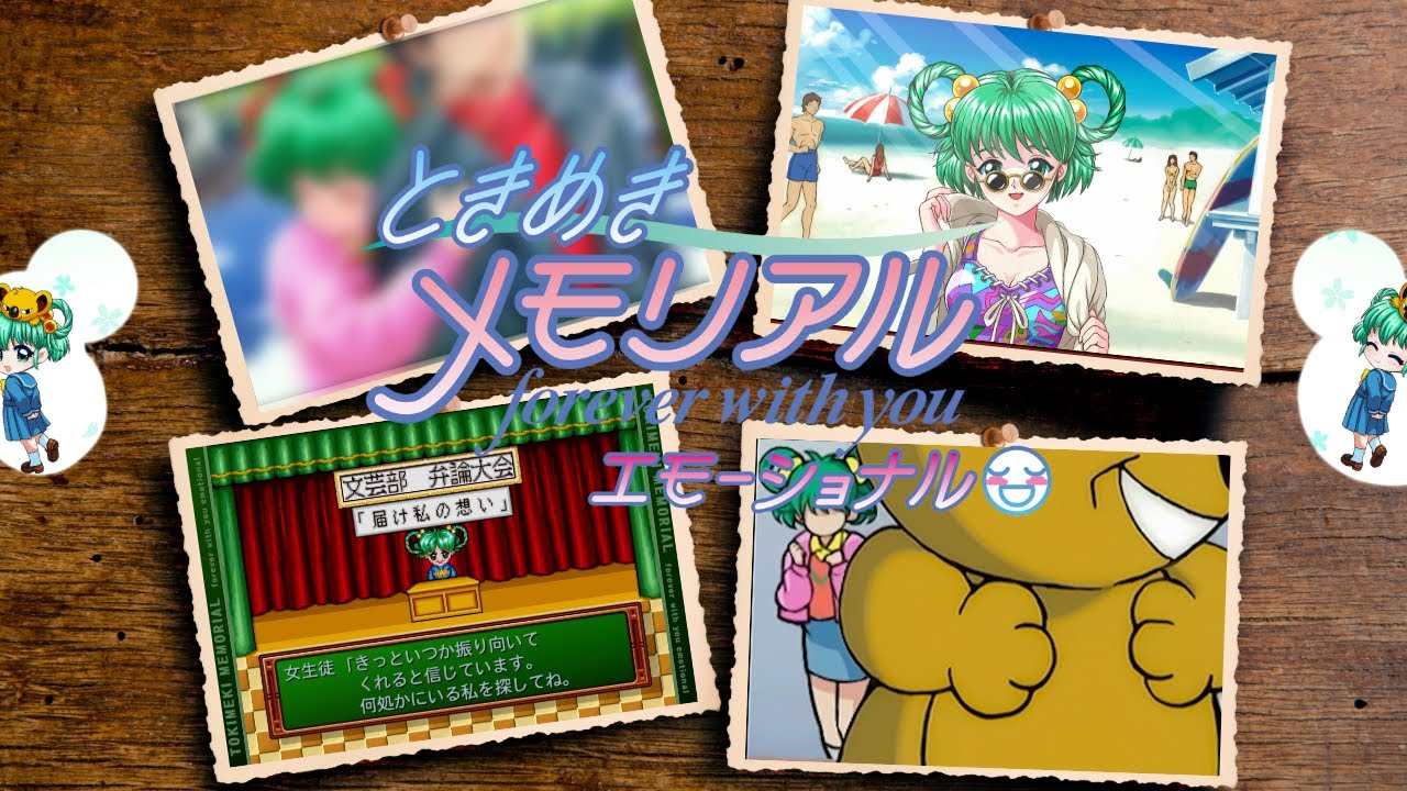 未使用 ときめきメモリアル 館林見晴 ラバーキーホルダー コレクション ときメモ 館林見晴 ときメモ アクリルキーホルダー ラバーキーホルダー セット