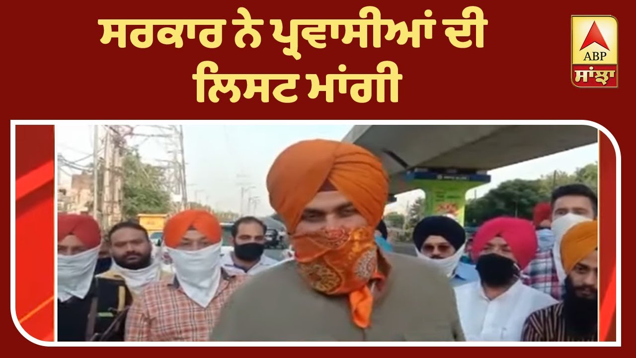 Corona ਸੰਕਟ ਦੌਰਾਨ ਗਰੀਬਾਂ ਦੀ ਮਦਦ ਲਈ ਅੱਗੇ ਸਿੱਧੂ| ABP Sanjha