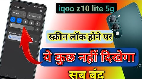 Iqoo z10 lite me lock screen hone par data on n ho | iqoo z10 lite notification bar off