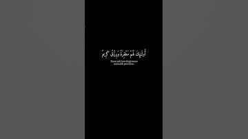 (ليجزي الذين ءامنوا و عملوا الصالحات..) كرومات قران شاشة سوداء - سورة سبأ - ناصر القطامي
