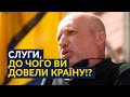 🔥 Екстрений брифінг Турчинова