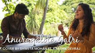 Miniatura de "Anuragalola Gatri - Cover by Shweta Mohan Ft. Karthik Devraj"