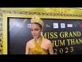 LIVE ไฟนอล ม สแกรนด ปท มธาน 2023 ค ะ LIVE ไฟนอล ม สแกรนด ปท มธาน 2023 ค ะ
