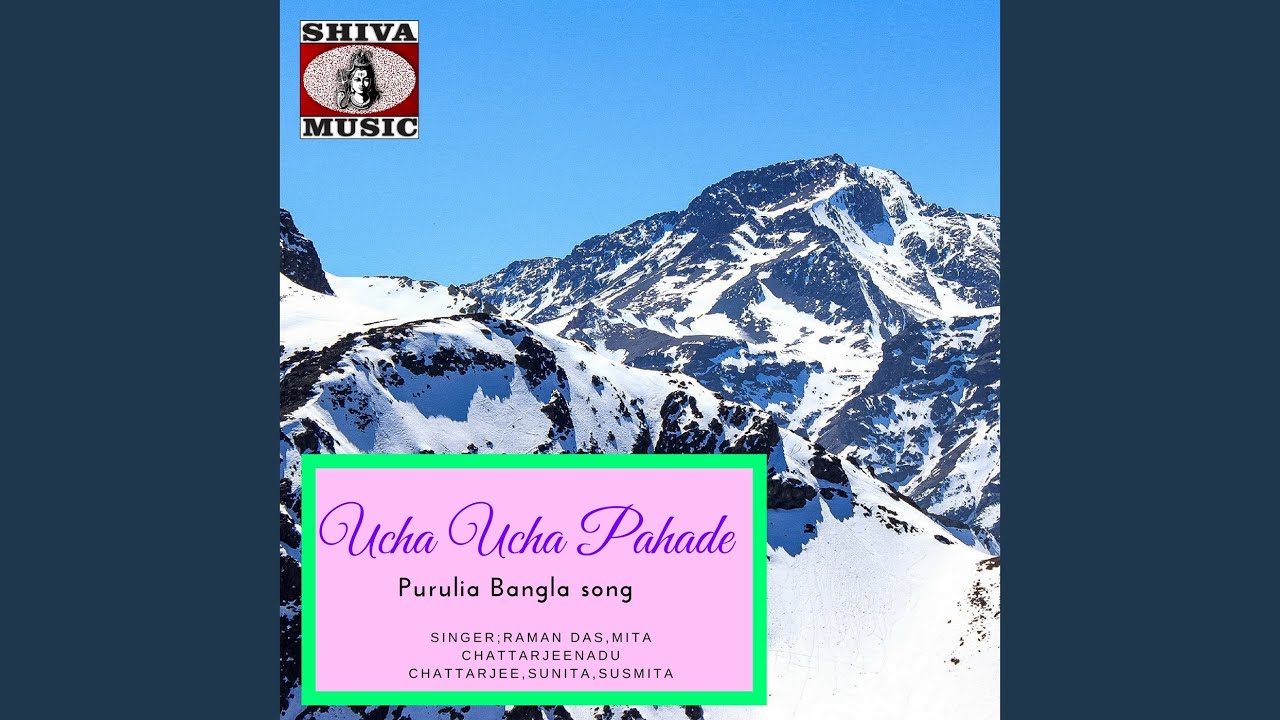 Tui Amar Mon Baganer