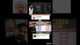 UP POLICE 🚨 EXPECTED CUTOFF EXAMPUR VS RAVI PATWARI #UPP#UPPOLICE#VIRAL#SHORT#TRENDING