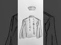 東洋の強国 #イラスト #創作 #illustration