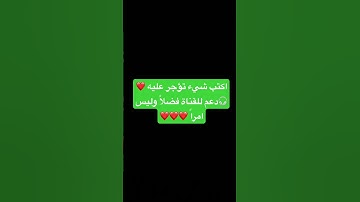 صوت جميل #القرآن_الكريم #آية_الكرسي #سورة_البقرة #اكسبلور #quran #لايك #allah #راحة_نفسية #fyp