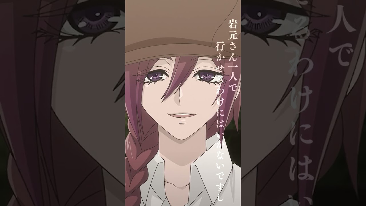 TVアニメ『岩元先輩ノ推薦』キャラ紹介ムービー 天羽総一郎（CV: 伊東健人）　#岩元先輩ノ推薦 #伊東健人 #shorts