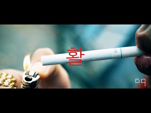 Bow (MV)