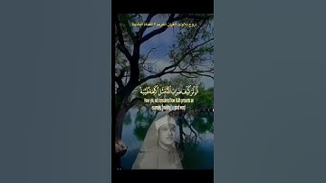 عبدالباسط رحمه الله من سورة إبراهيم