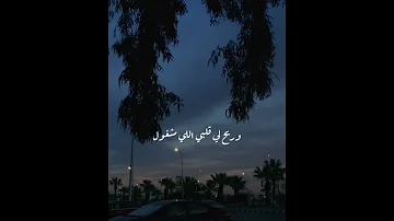 عمرو دياب اي حاجه تيجي من ريحه الحبايب 