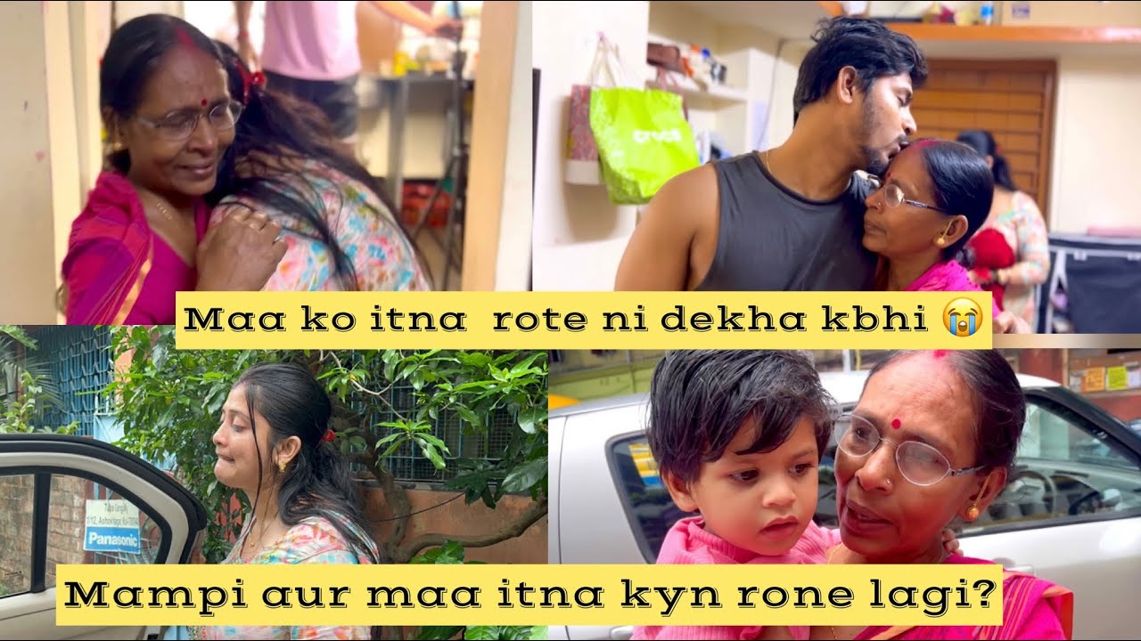 Pehli bar Mampi aur mata ji itne roye😭Mata ji kyn chod k jane lagi waps bihar #vlog #dailyvlog
