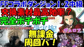 超覚醒にゃしんの人気動画 Youtubeランキング