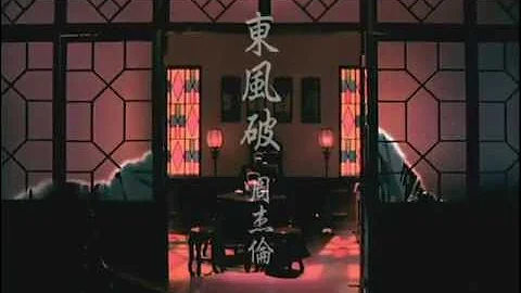 周杰倫 Jay Chou【東風破 Dong-Feng-Po】-Official Music Video - 天天要聞
