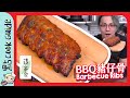 【極邪惡】BBQ豬仔骨🔥輕鬆自製燒烤醬? [Eng Sub]