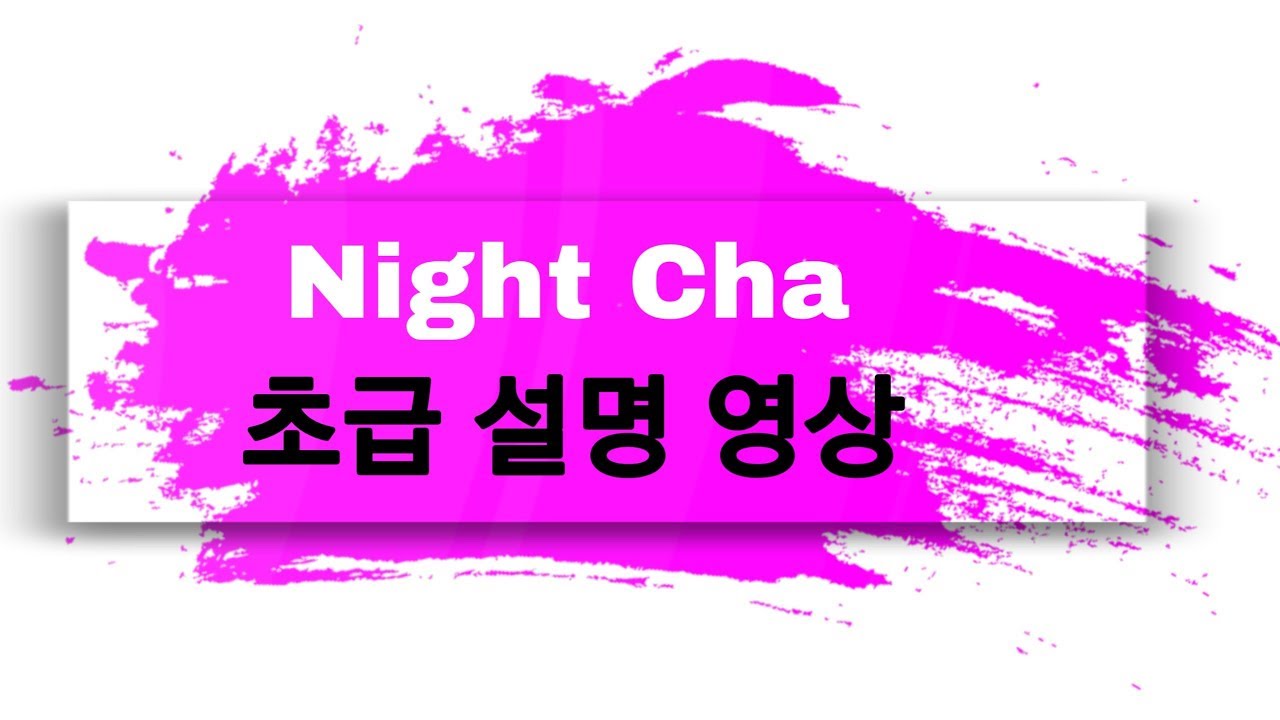 Night Cha - Line dance TUTORIAL