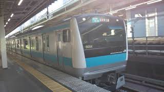 【各駅停車‼️】803A E233系京浜東北線南行磯子行き 東京駅発車‼️(JREastJapan seriesE233 Keihintohoku Line for Isogo‼️)