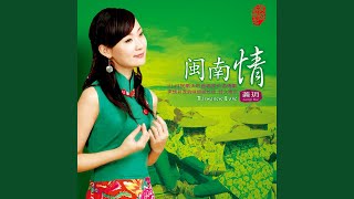 Video thumbnail of "龚玥 - 纯情青春梦"