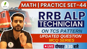 RAILWAY ALP/TECH 2023 | MATHS PRACTICE SET | Cutoff इन्ही से Clearहोगी | RRB ALP MATHS BY ANURAG SIR