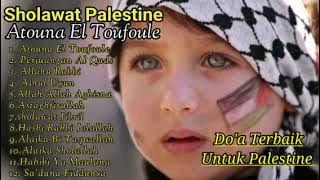 Sholawat Palestine Atouna El Toufoule - Do'a Terbaik Untuk Palestine - Free Palestine