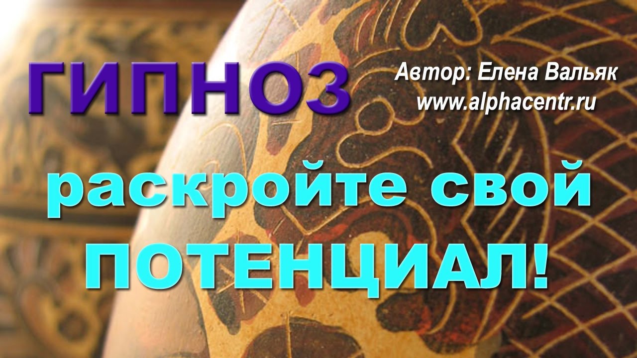 эффективная лидерская программа