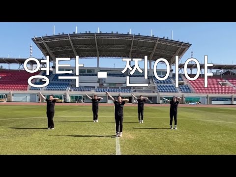 [실버체조] 누구나 쉽게 따라할 수 있다 !!!