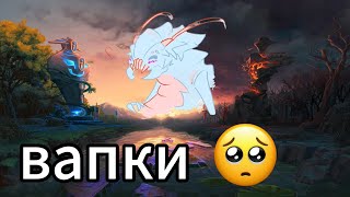 картинка: Ищу Аккаунт Для Игры В Доту (любой ммр, открытый войс, не смурф пул) 🙏 #дота2 #стрим #dota2