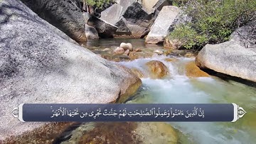 085 - سوره بروج