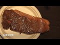 A5ランク宮崎牛のステーキ。